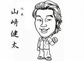 代表挨拶
